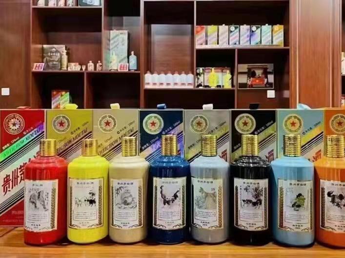 呈贡生肖酒回收